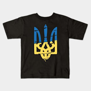 Ukrainian symbol of victory Kids T-Shirt